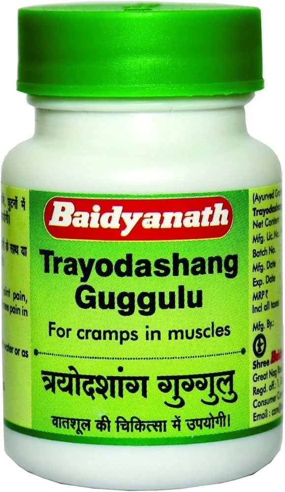 TRAYODASANG GUGULU