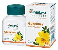 Gokshura (Pack of 2)