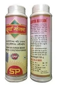 Surya Manjan - 100gm