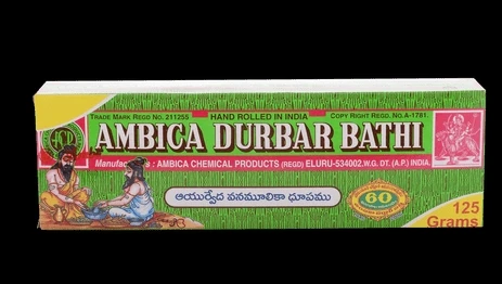 Ambika Durbar Bathi